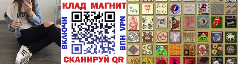 Купить наркотики цена Дно Бошки Шишки  Мефедрон 