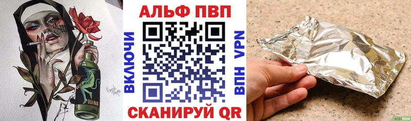 даркнет сайт  Дно  кракен ССЫЛКА  Alpha-PVP Crystall 