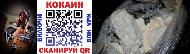 COCAIN Перу  Дно 