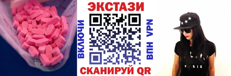 Ecstasy Дубай  Дно 