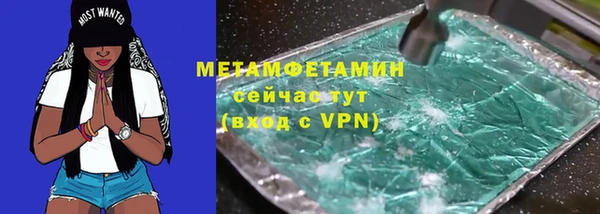 ALPHA-PVP Алексеевка