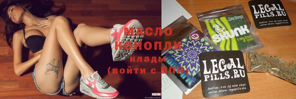 мефедрон VHQ Алексин