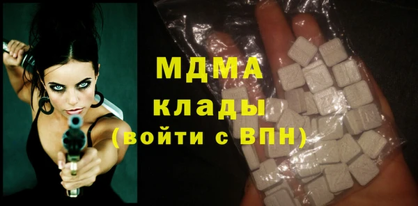 МДМА Покров