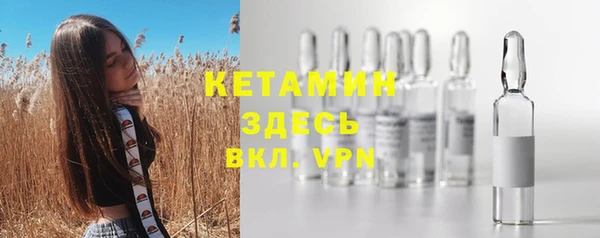 трава Покровск