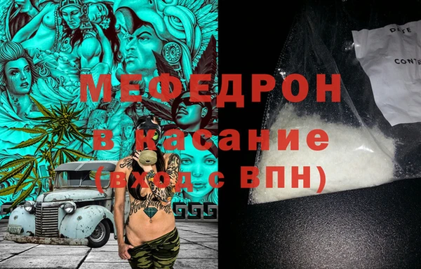 ALPHA-PVP Алексеевка