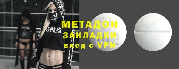 мефедрон VHQ Алексин