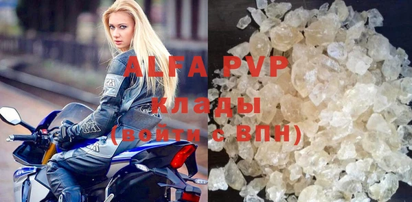 Альфа ПВП Пестово