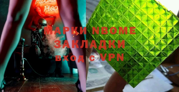 ALPHA-PVP Алексеевка
