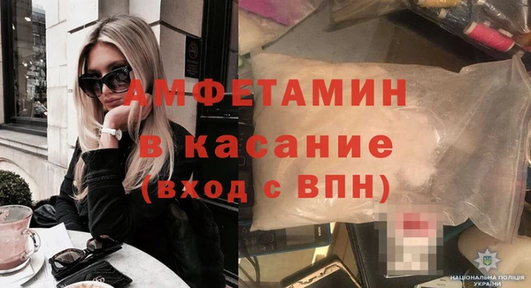 герыч Покачи