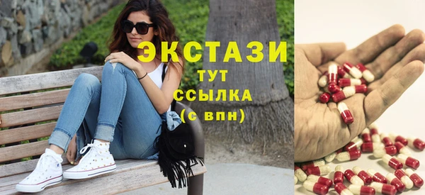 бутират Переславль-Залесский