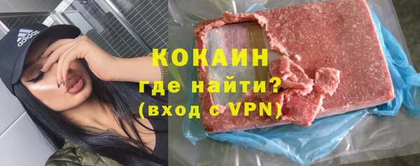 трава Покровск