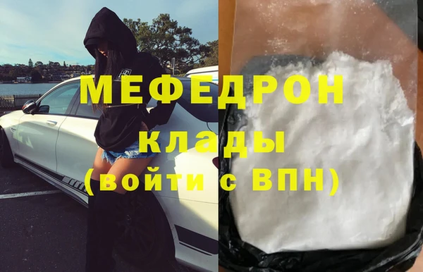 трава Покровск
