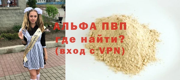 герыч Покачи