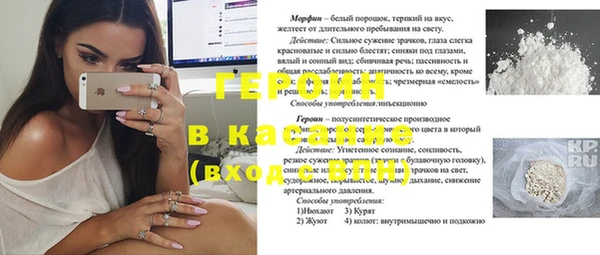мефедрон VHQ Алексин