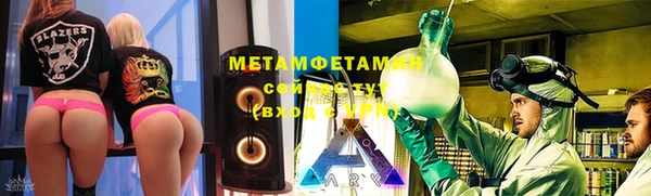 герыч Покачи