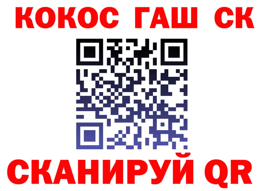 ГАШ Ice-O-Lator ссылки это blacksprut Дно
