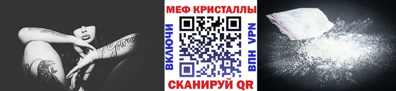 наркошоп  Дно  MEGA ONION  МЯУ-МЯУ 4 MMC 