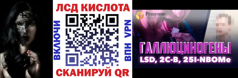 маркетплейс формула Дно Марки 25I-NBOMe 1,8мг