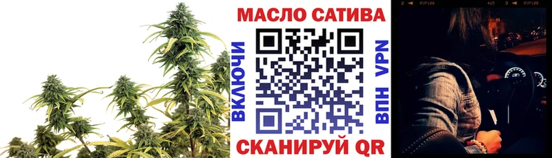 Дистиллят ТГК вейп Дно